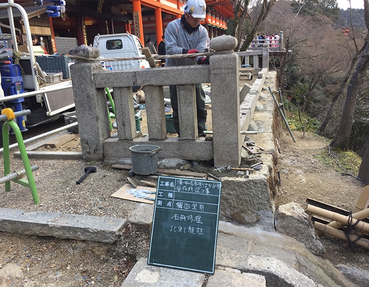 修理・修繕工事