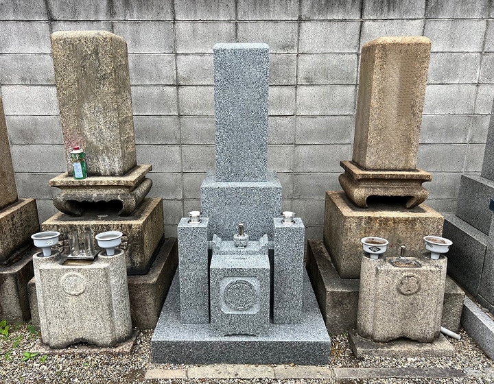 和型